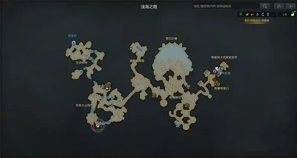 命运隐藏任务
