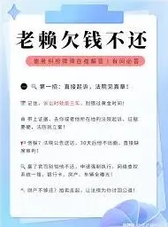 微信不接