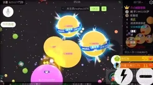 球球大作战皮肤