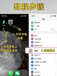 汽水音乐入口