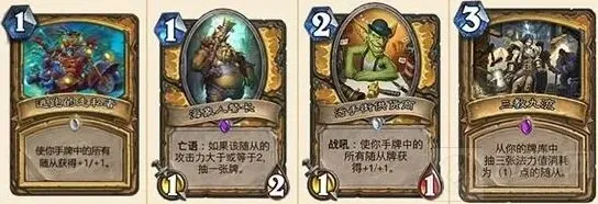 炉石传说展望
