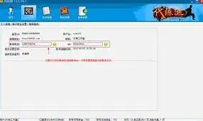 微信个人资料
