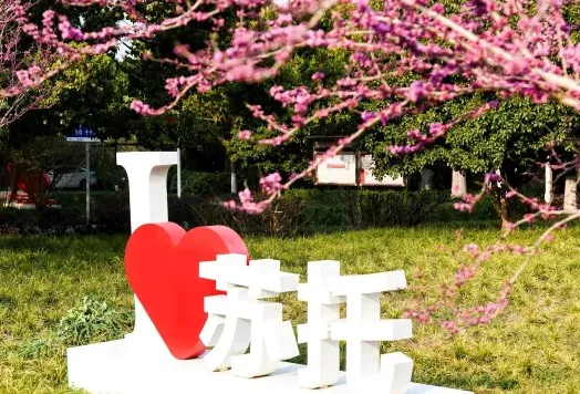 学生