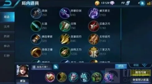 王者荣耀热门