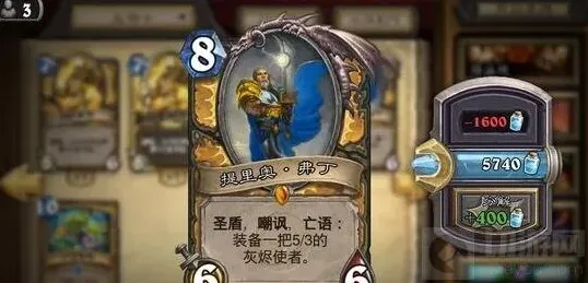炉石传说分享