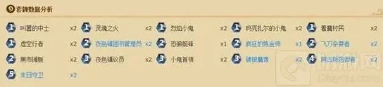 炉石传说蓝白