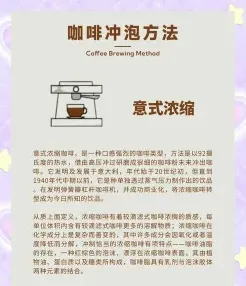 咖啡粉