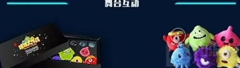 球球大作战奖励