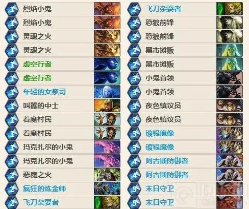 炉石传说天湖