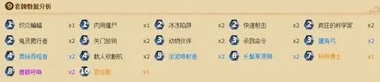 炉石传说新版本