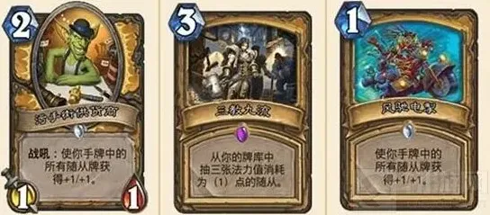 炉石传说回归