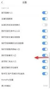 酷狗音乐如何关闭