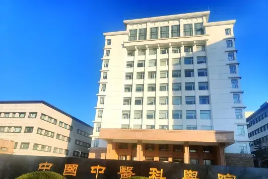 申硕