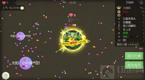 球球大作战心得分享