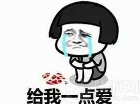 球球大作战光棍节