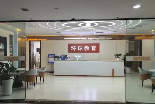 学员