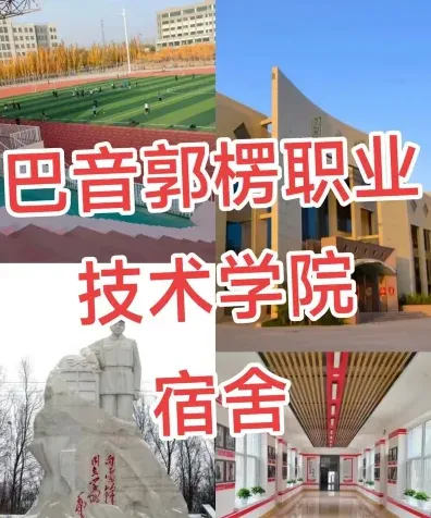 中心