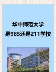 学校