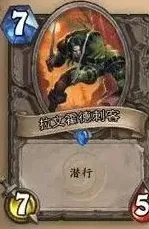 炉石传说问答