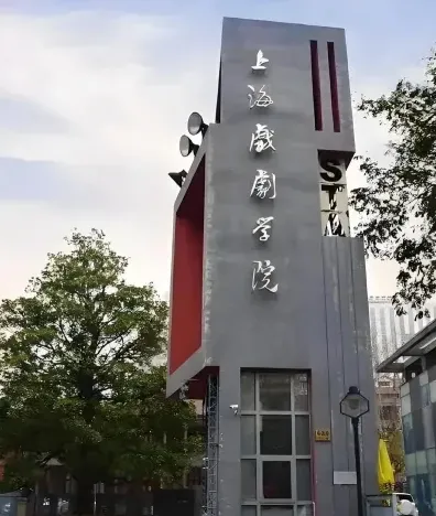 学校