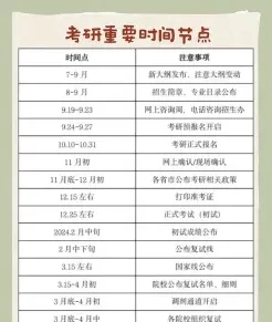 浙江师范大学
