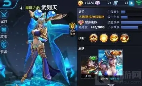 王者荣耀上王者