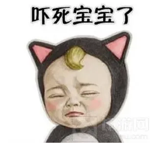 球球大作战黑话