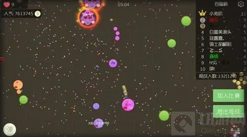 球球大作战生存