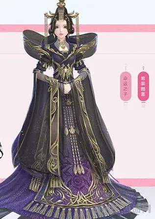 命运星尘