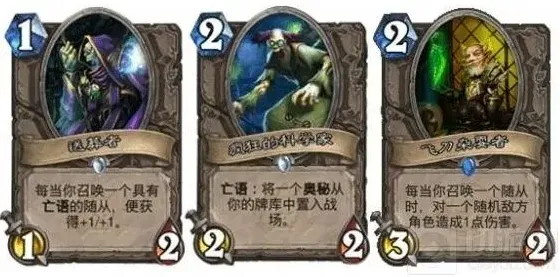 炉石传说法师卡组