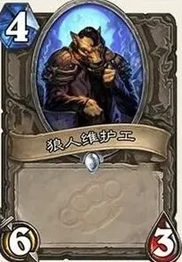 炉石传说加基森