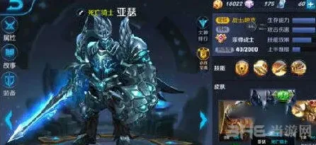 王者荣耀东皇太一
