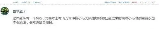 炉石传说大战