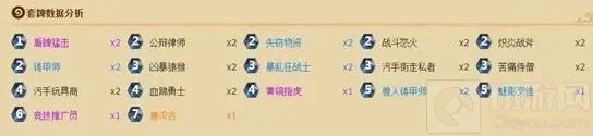 炉石传说防战卡组
