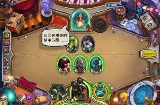 炉石传说彩蛋
