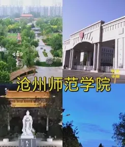 河北省