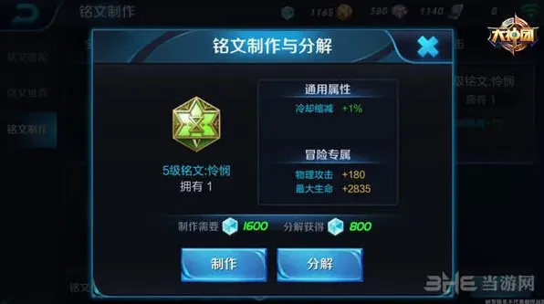王者荣耀安琪拉