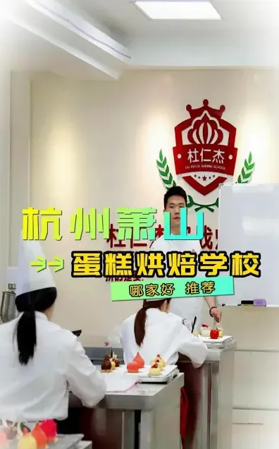 蛋糕烘焙