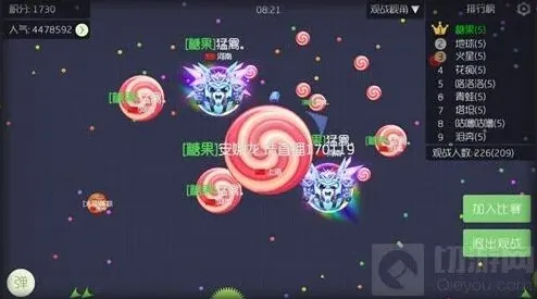 球球大作战揭秘