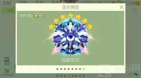 球球大作战谁是你的菜