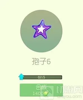 球球大作战皮肤图片