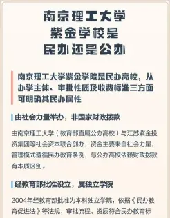 学校