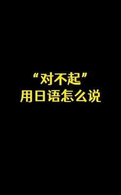 这是一个