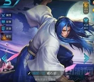 王者荣耀是什么意思