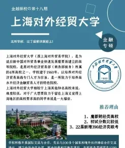 学员