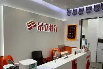 昂立教育