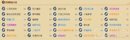 炉石传说宇宙术