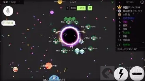 球球大作战卡白房