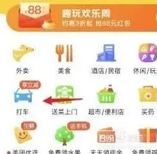 美团如何在