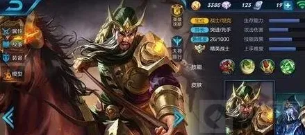 王者荣耀使用技巧